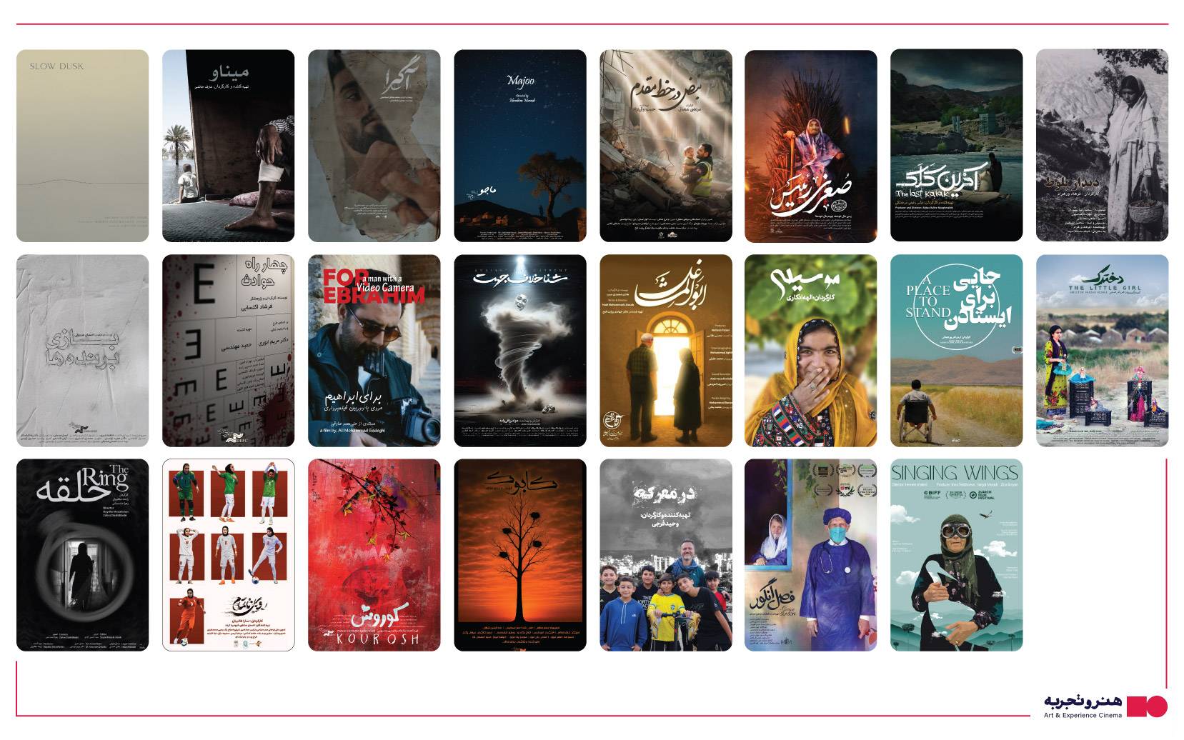 41 شهر میزبان «سینماحقیقت» می‌شوند