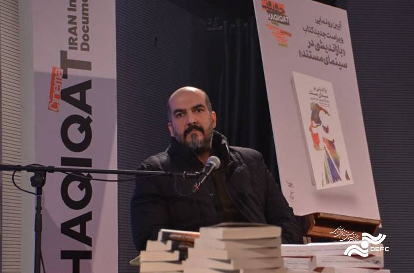 کتاب‌هایی که بر دانایی و فهم سینمایی تأکید دارند کهنه نمی‌شوند