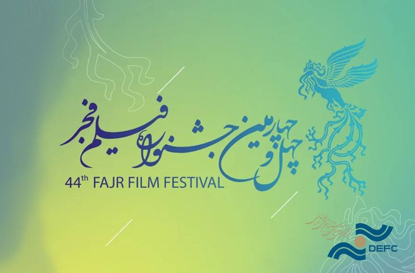 یک ترکیب مستقل/ مستندهای فیلم فجر متفاوتند