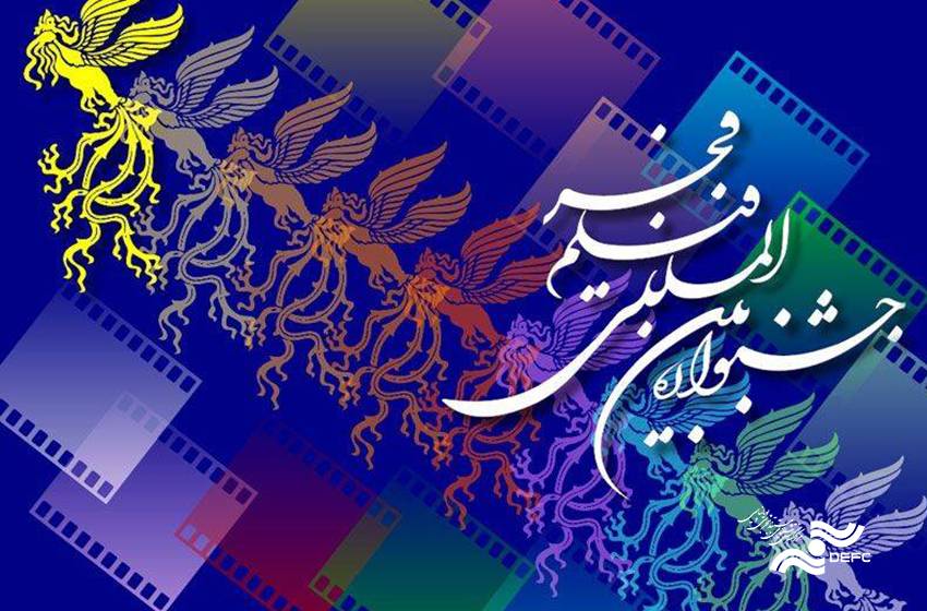 رقابت ۱۳ مستند با سوژه‌هایی درباره محیط‌زیست، جامعه، تاریخ و دفاع مقدس