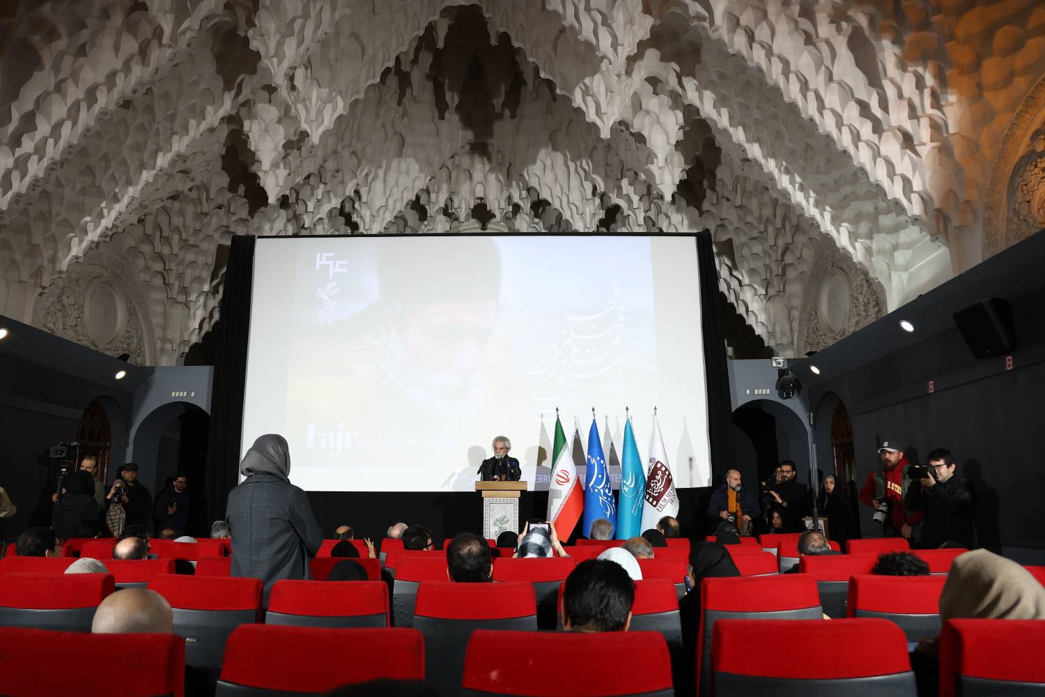 نشست خبری دبیر چهل و چهارمین جشنواره ملی فیلم فجر>