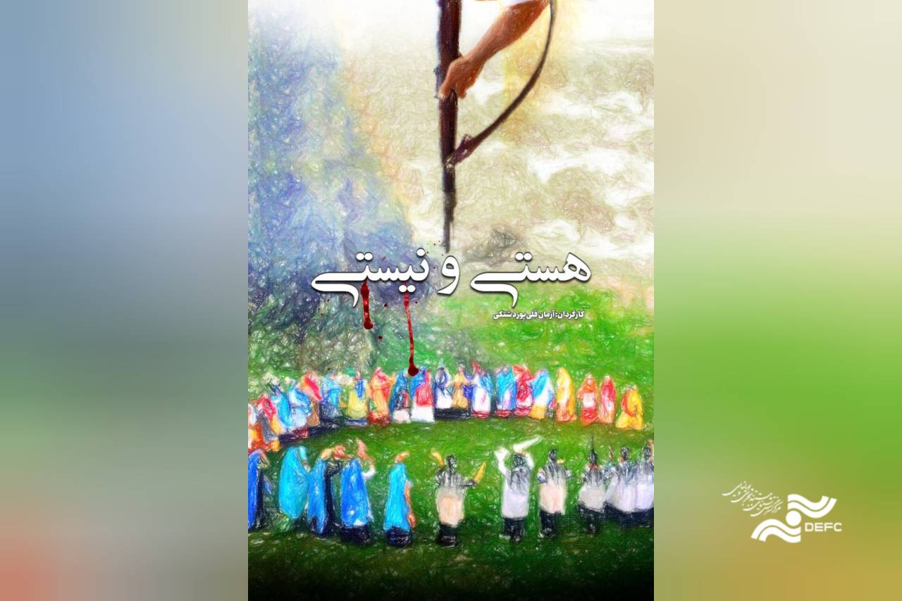 مرگ دختر 13 ساله موضوع مستند آرمان قلی‌پور دشتکی