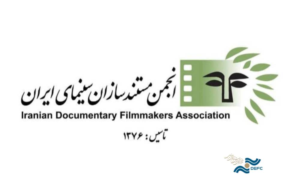 دیدار هیات مدیره انجمن مستندسازان سینمای ایران با محمد حمیدی مقدم