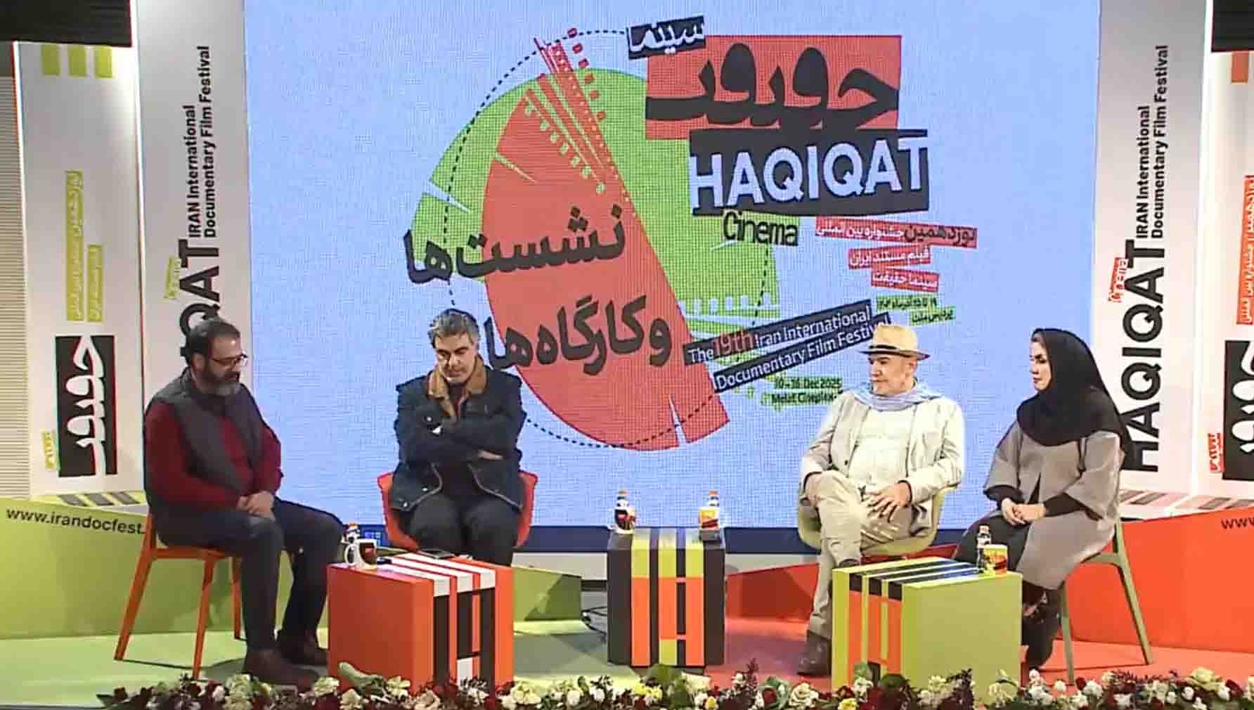 مستندسازی در شرایط بحرانی/قسمت دوم