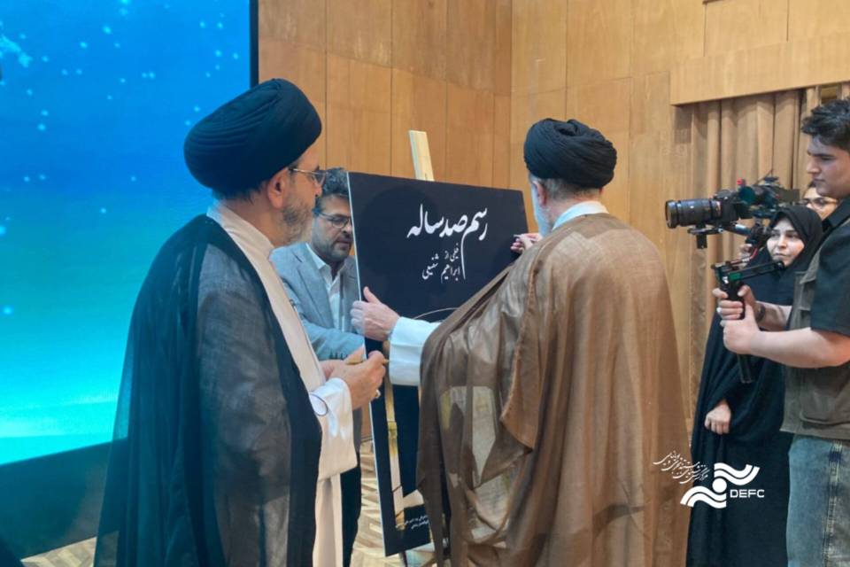 رونمایی از «رسم صد ساله» با حضور حجت‌الاسلام قاضی عسگر و نماینده آیت‌الله سیستانی 