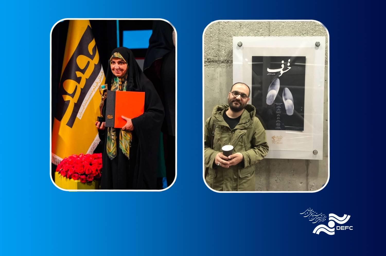 جشنواره‌ای که فیلمسازها را بهم می‌رساند/ گزارش خبرگزاری میزان