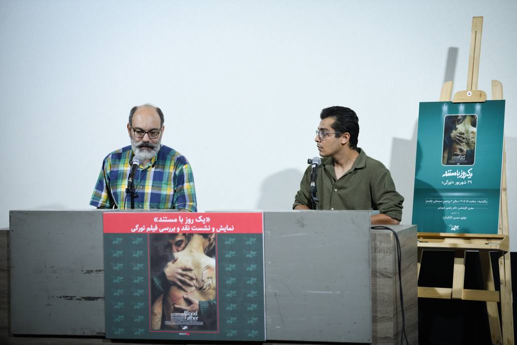«یک روز با مستند» با «تورگی» کلید خورد