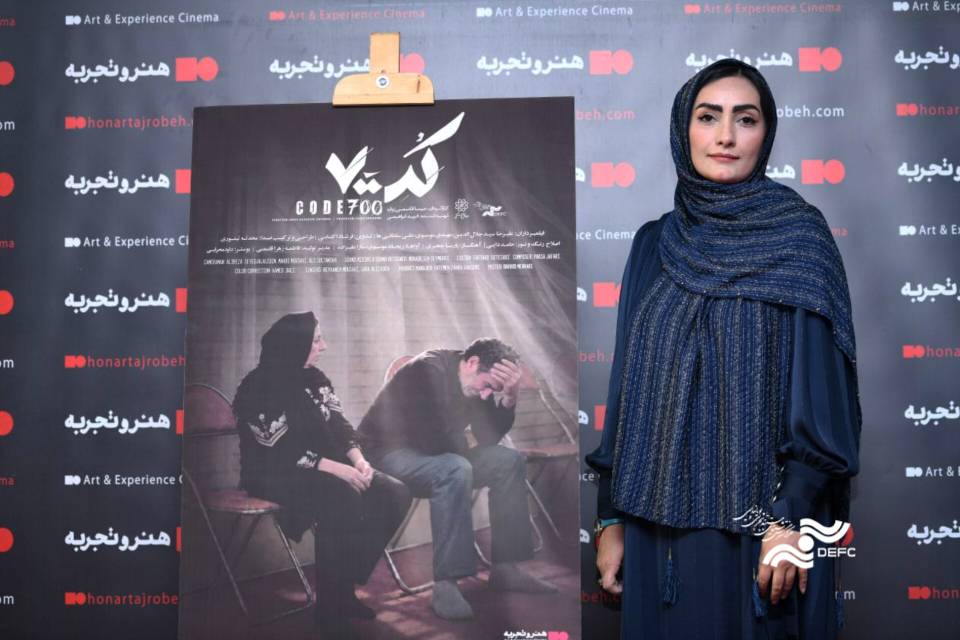 اکران «کد 700» با یاد شهدا آغاز شد