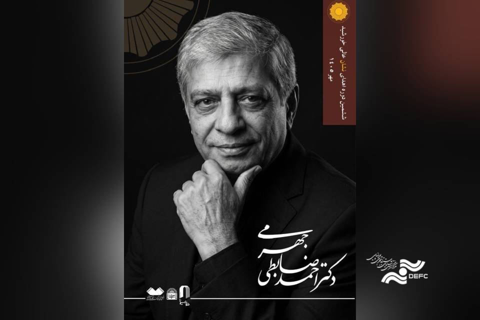«نشان عالی خورشید» در دستان احمد ضابطی جهرمی