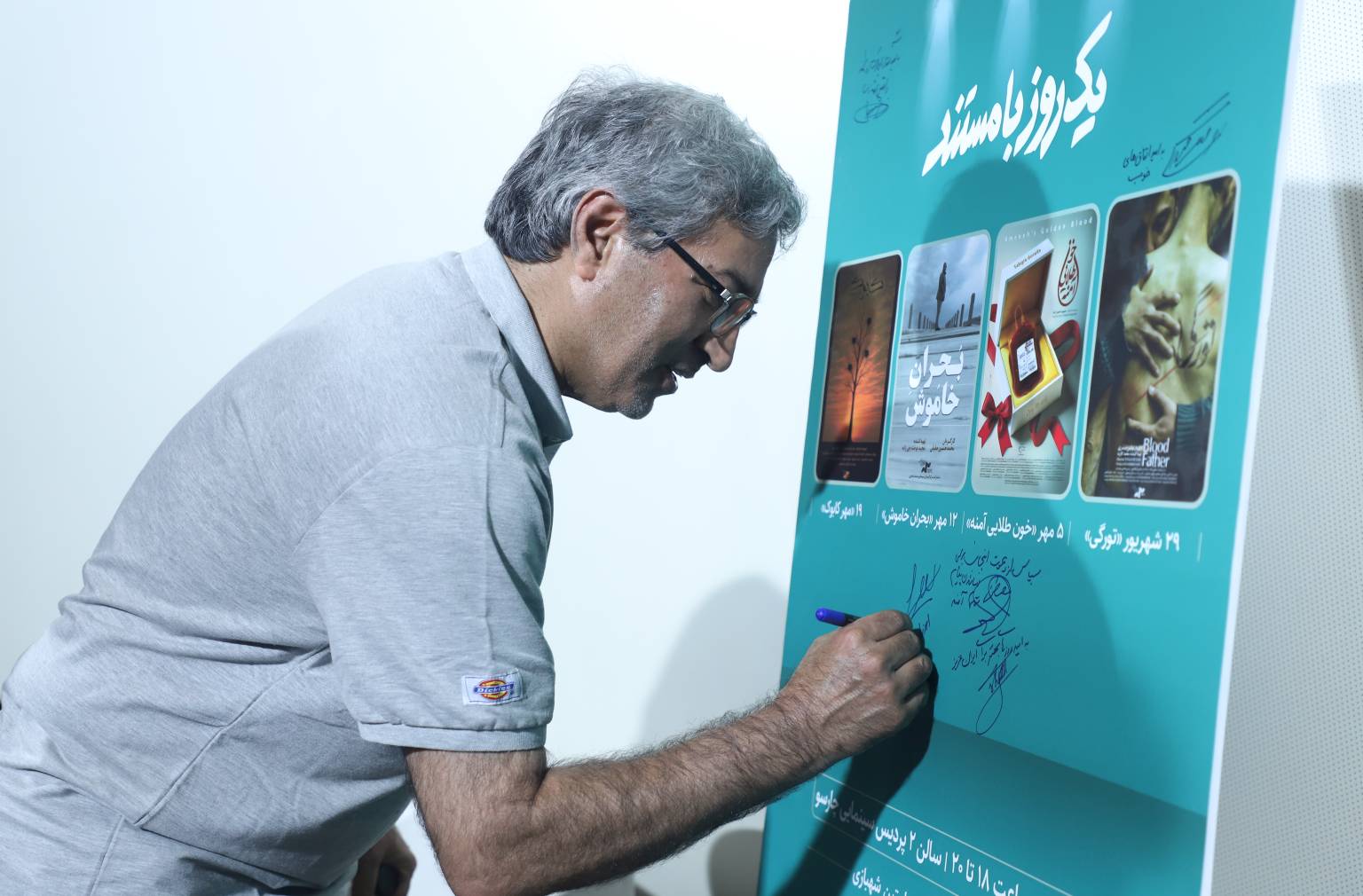 تصاویر  نمایش «خون طلایی آمنه» در پردیس چارسو>
