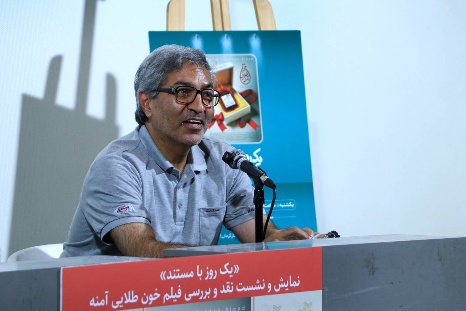 تصاویر  نمایش «خون طلایی آمنه» در پردیس چارسو>