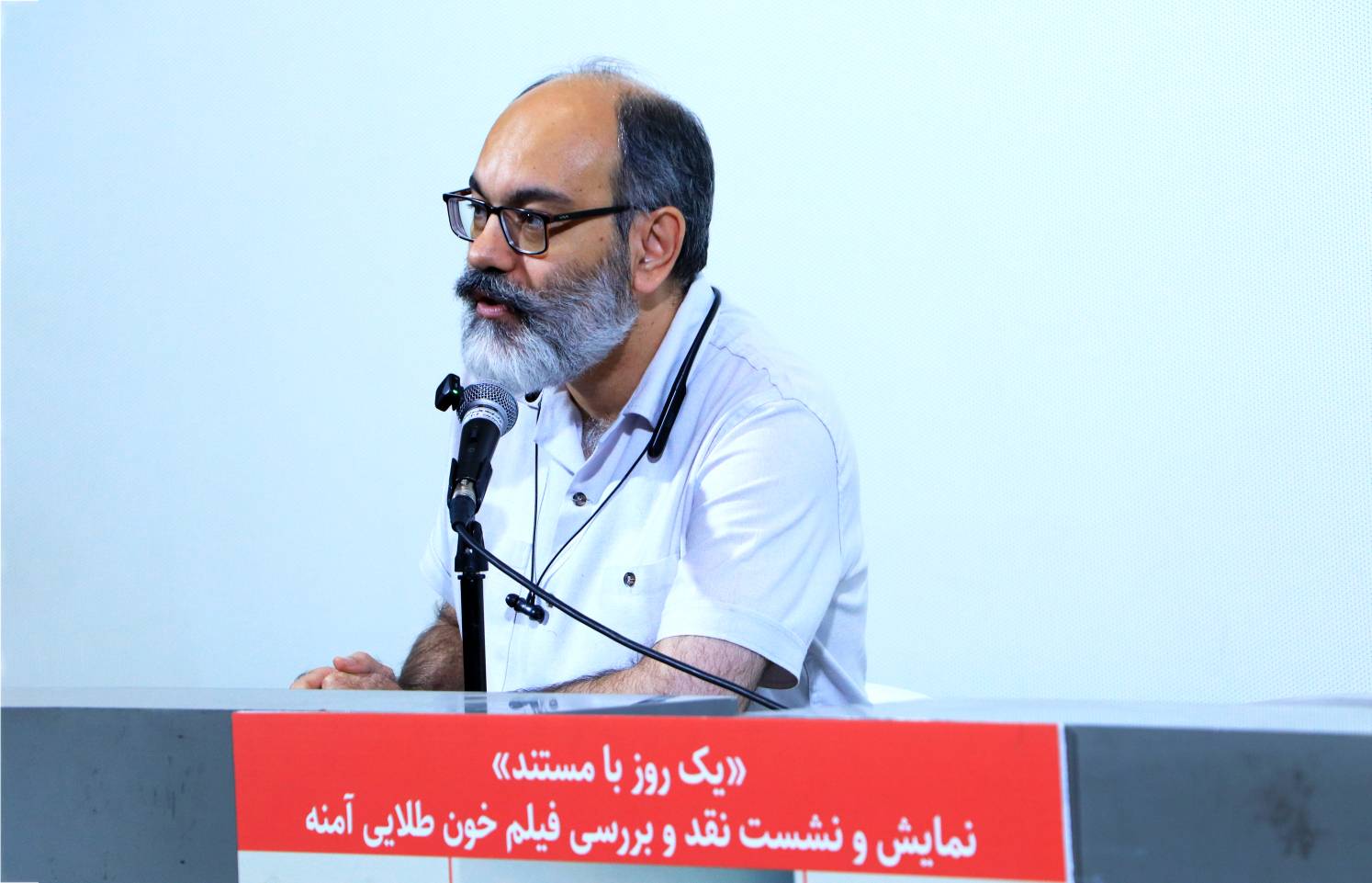 تصاویر  نمایش «خون طلایی آمنه» در پردیس چارسو>
