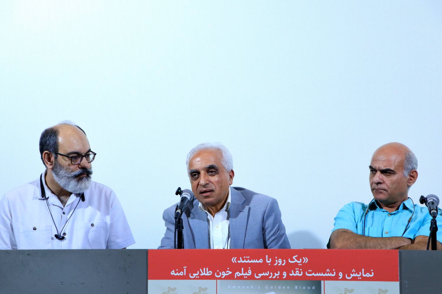 تصاویر  نمایش «خون طلایی آمنه» در پردیس چارسو>