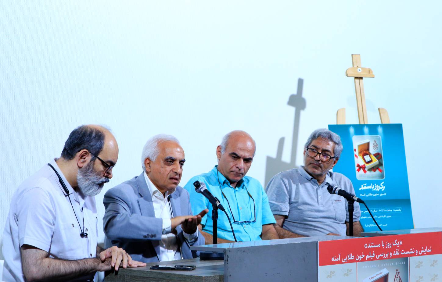 تصاویر  نمایش «خون طلایی آمنه» در پردیس چارسو>