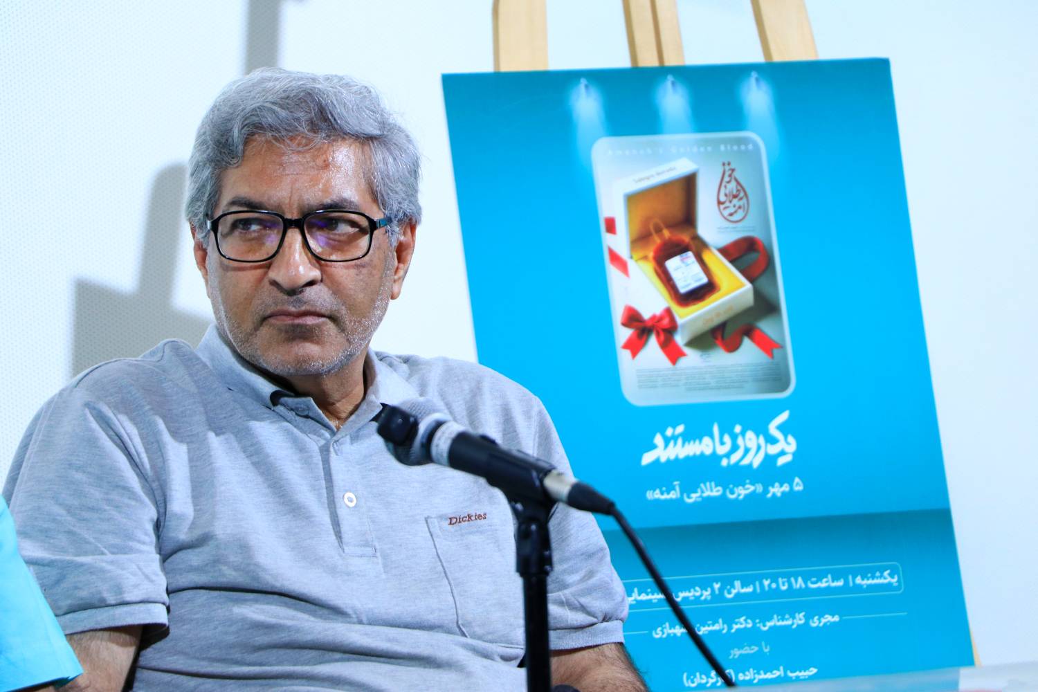 تصاویر  نمایش «خون طلایی آمنه» در پردیس چارسو>
