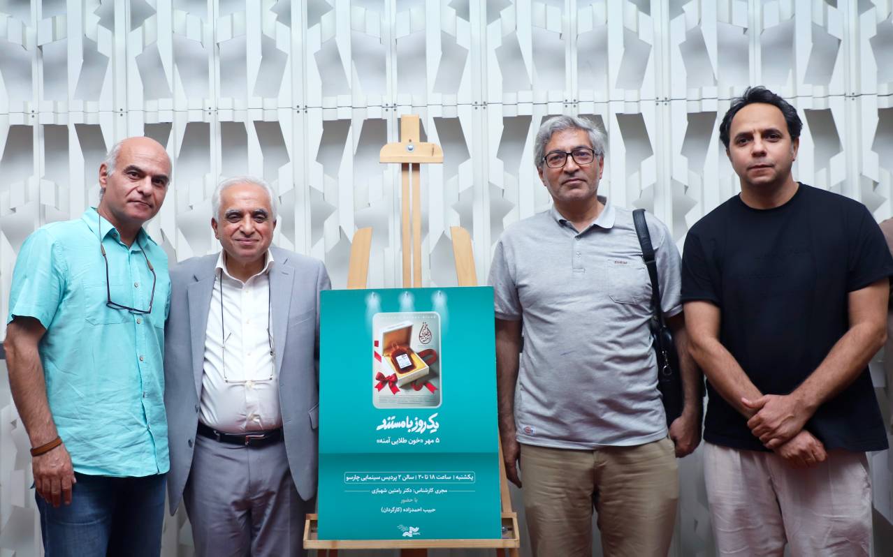 تصاویر  نمایش «خون طلایی آمنه» در پردیس چارسو
