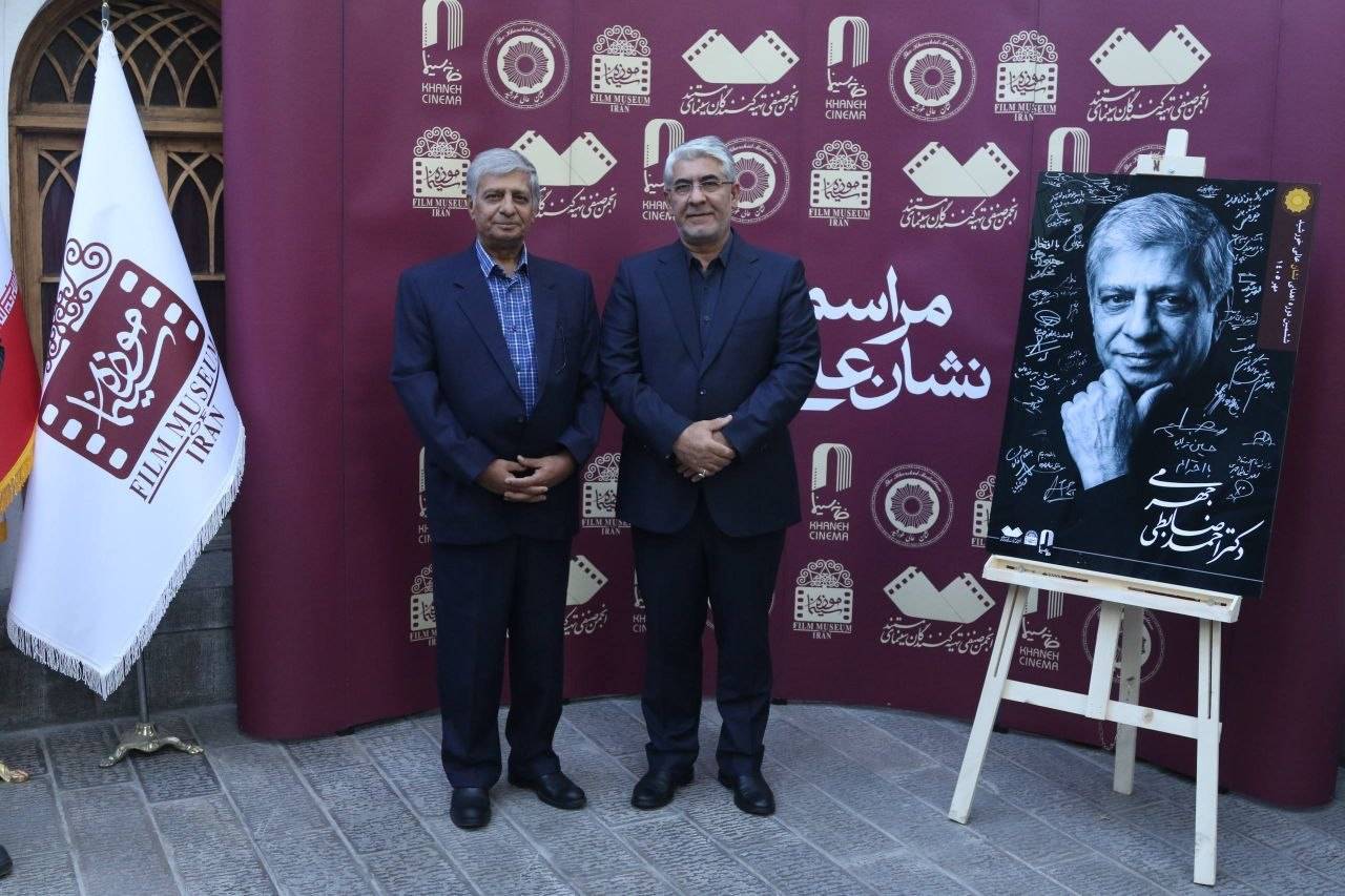 نشان عالی خورشید برای احمد ضابطی جهرمی