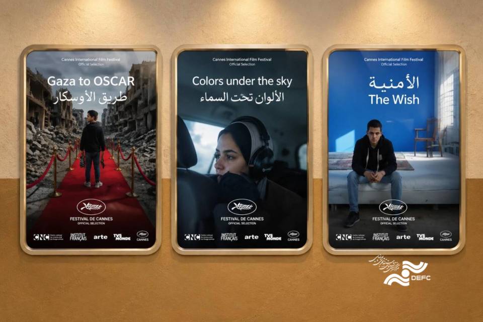 نمایش 3 مستند درباره غزه در 7 اکتبر