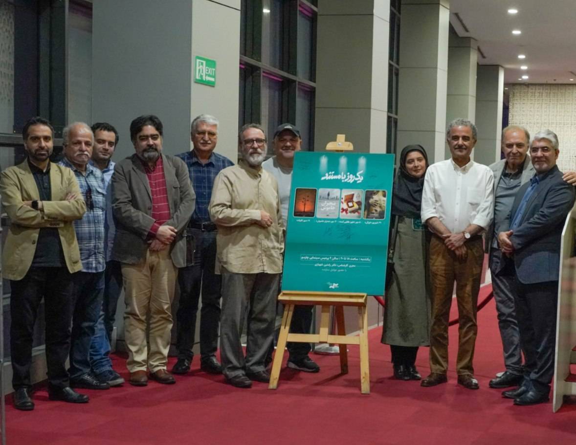 گزارش تصویری/ «بحران خاموش» در چارسو روی پرده رفت>