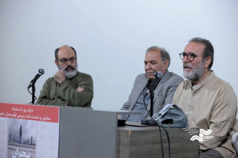 مستندی که چند بحران را گوشزد می‌کند/ «بحران خاموش» در چارسو روایت شد