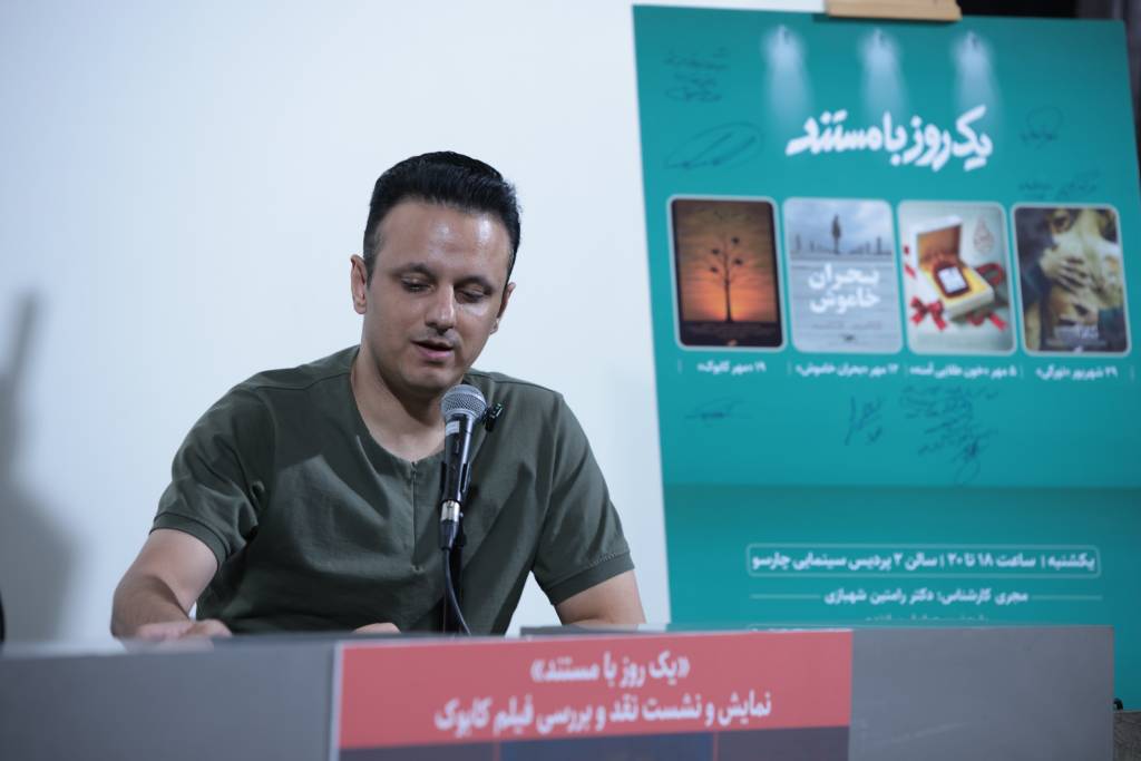 نمایش «کابوک» در «یک روز با مستند»>