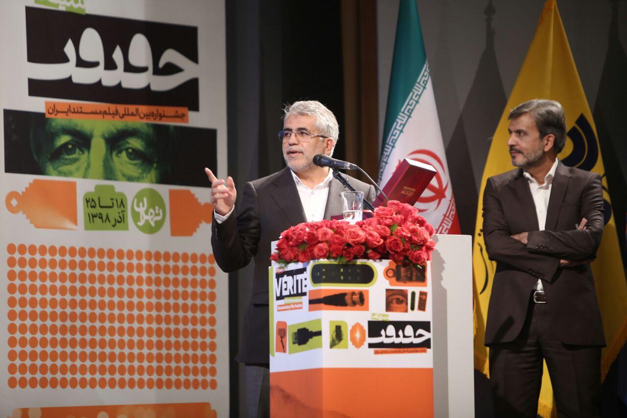 سیزدهمین جشنواره بین‌المللی «سینماحقیقت» برگزیدگانش را شناخت؛ «گلوله‌باران» بهترین فیلم حقیقت شد